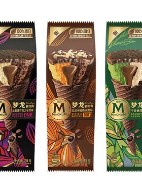 【新品】和路雪梦龙浓醇黑巧克力冰淇淋甜筒千目抹茶冰激凌雪糕