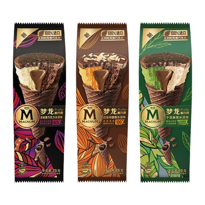 【新品】和路雪梦龙浓醇黑巧克力冰淇淋甜筒千目抹茶冰激凌雪糕