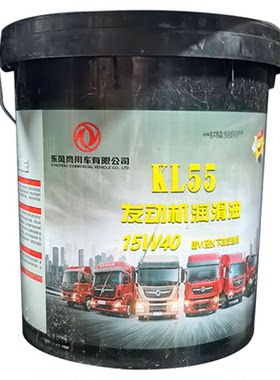 东风雷诺正品国六专用长效机油