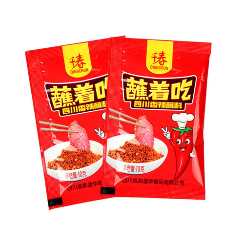 千春辣椒面10g串串香蘸料火锅香辣碟蘸料烧烤干碟蘸料