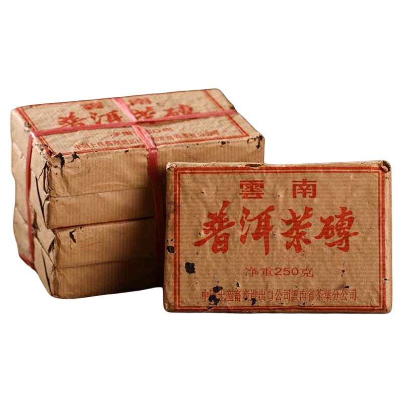 70年代末期老熟茶 普洱茶砖熟茶砖250克每砖 云南干仓老茶古树茶