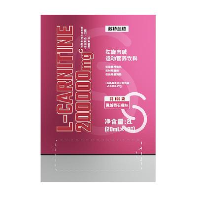 诺特兰德左旋肉碱左旋饮料