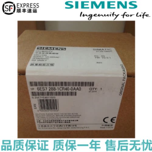 议价西门子1P6ES7288-1CR40-0AA1 经济型CPU模块6ES72881CR400AA1
