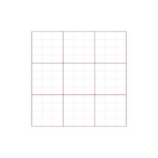 格子宣纸及象格九格书法练习纸半生半熟经纬格楷书临摹毛笔写字专用练字纸作品纸学生考试培训班用纸100张