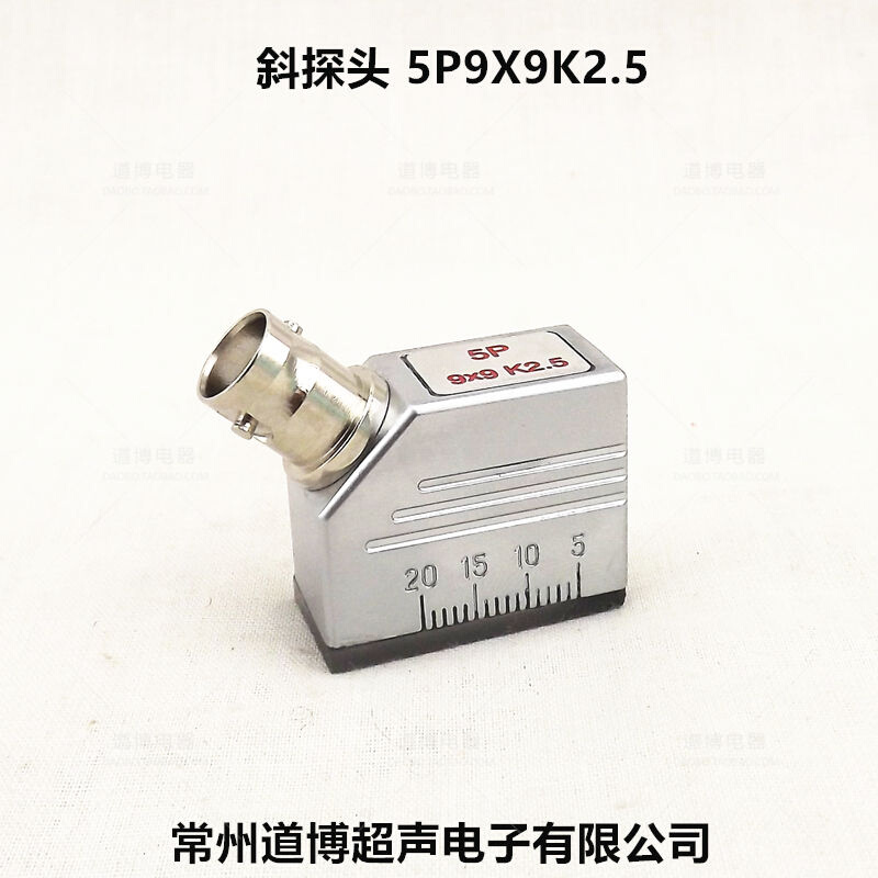 超声波斜探头5P9×9K2.5通用型探伤仪探头UT金属探伤检测换能器