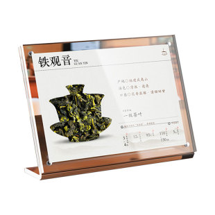 价格展示牌高档展览店铺产品品类介绍说明价目标签a4透明水晶磁性斜面桌牌台卡立牌亚克力放小卡的相框摆台架