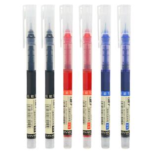 中性笔直液式走珠笔0.5圆珠笔按动速干红笔碳素笔水性笔直液笔签字笔水笔ins刷题笔专用黑笔巨能顺滑考研考试