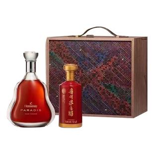 轩尼诗礼盒（百乐廷700ml+茅台500ml+酒具）