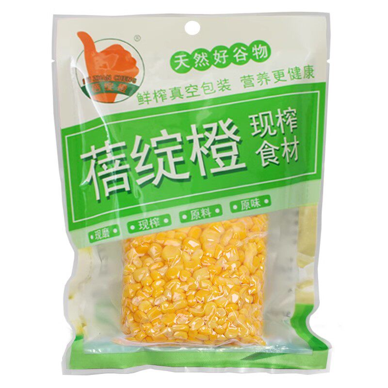 蓓绽橙鲜榨玉米汁百香果汁红枣花生现榨五谷杂粮热饮餐饮商用原料