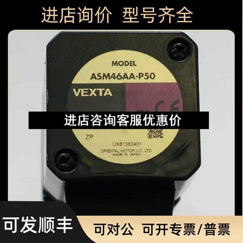 议价ORIENTAL MOTOR ARM98BK T7 2 T10 T20 T30 N5 N7 2 N10 N25
