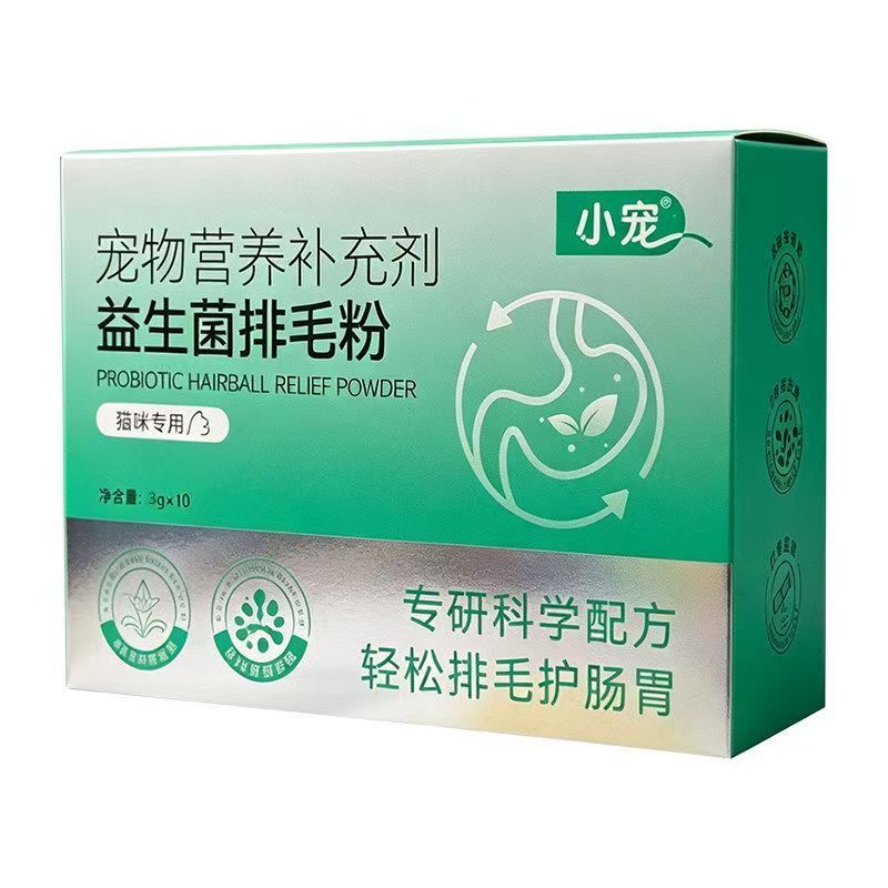 小宠品牌大厂家效果好温和化毛