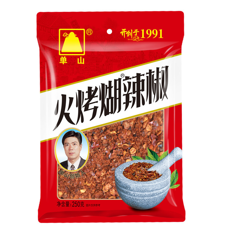 云南单山火烤煳辣椒面蘸料贵州柴火糊辣椒凉拌菜烧烤干碟蘸料蘸水