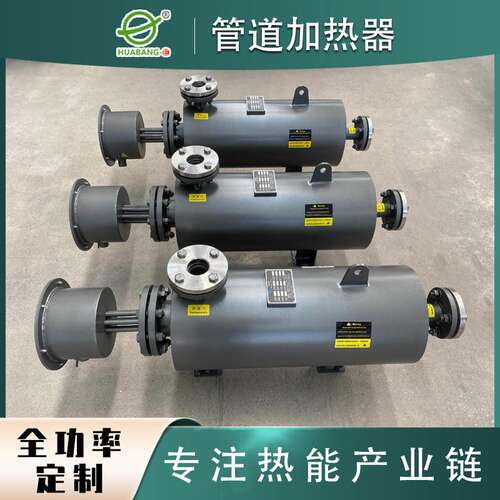 江苏电加热器 液体气体加热器 氮气导热油空压机管道式电加热器