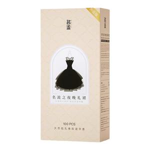 名流晚礼裙玻尿酸避孕套001超薄裸入正品免洗安全套子100只水溶性