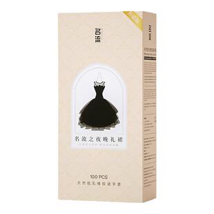 名流晚礼裙玻尿酸避孕套001超薄裸入免洗安全套子100只水溶性