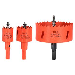 开孔器木工钻头打孔金属钻孔神器木板PVC塑料开口石膏板打洞圆形