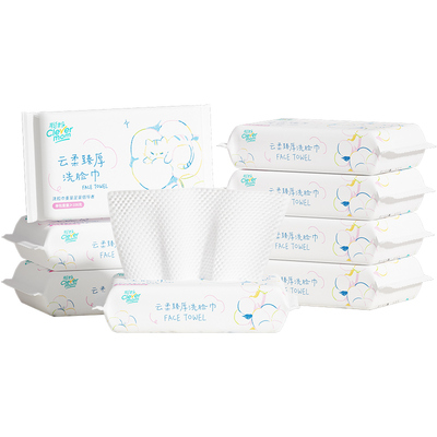 聪妈洗脸巾一次性加厚婴儿绵柔巾