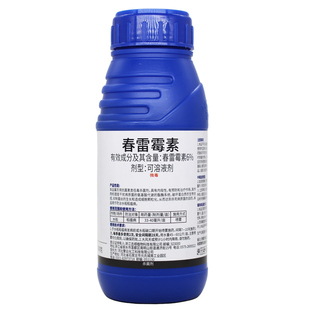6%春雷霉素软腐病角斑桃树樱桃穿孔流胶病稻瘟病细菌性病害杀菌剂