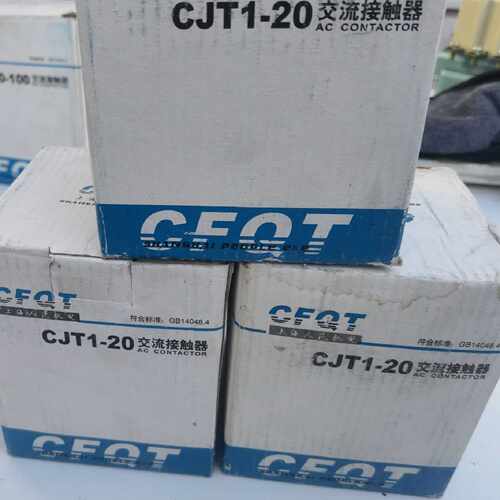 溢价-CJT1-20交流接触器，220V 电压线圈 20A