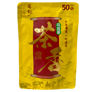 乌龙茶香槟榔50原装正品湖南特产精制蜀到一批发枸杞正品爆珠
