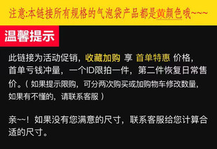 黄色牛皮纸气泡信封袋加厚打包泡沫防震防摔手机壳快递包装袋定制