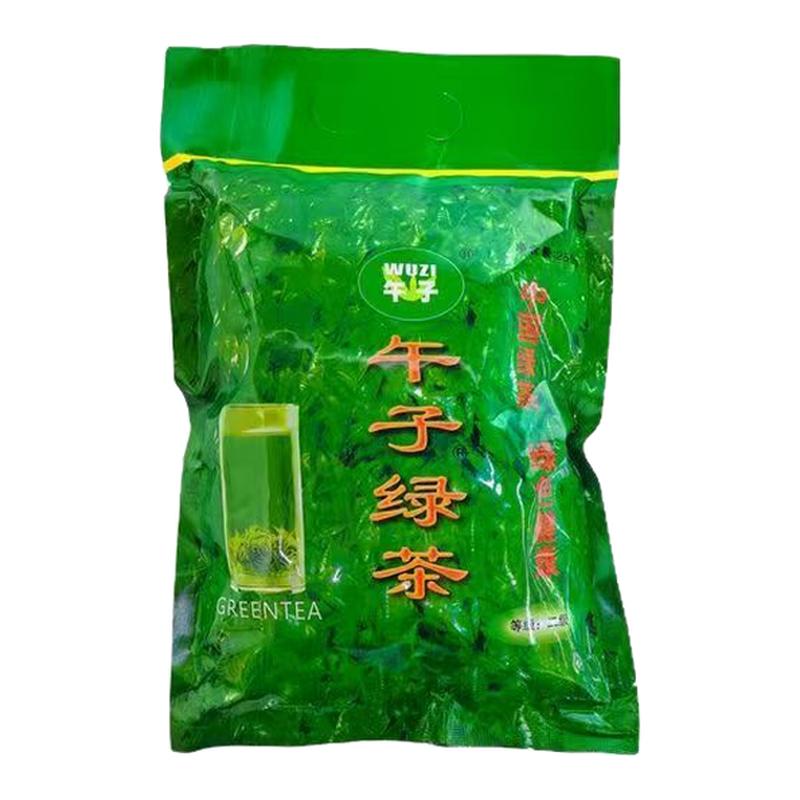 午子绿茶特产炒青二级口粮商用