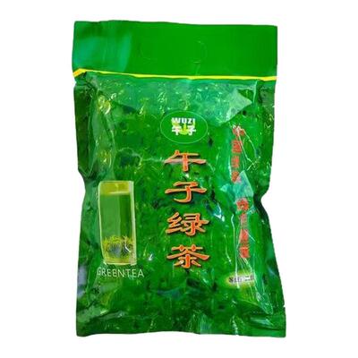 午子绿茶特产炒青二级口粮商用