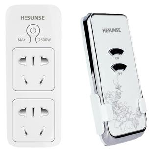 河森 220v单路遥控开关家用抽水泵智能灯具电源穿墙无线插座排插