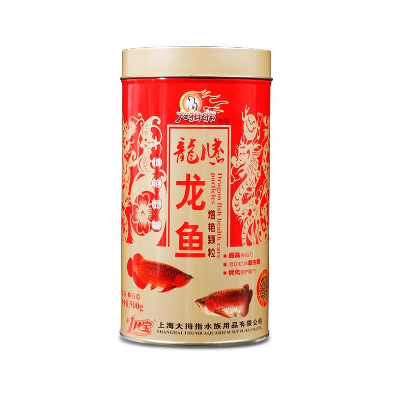 大拇指金银龙鱼饲料专用鱼粮