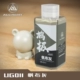 UG011 Canvas Ash 100ml