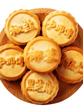 卢师傅椰蓉奶香花生芝麻广式月饼