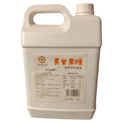 冠典5公斤黄金果糖奶茶店水吧专用糖浆量大从优
