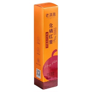 老滇凰正品化橘红膏