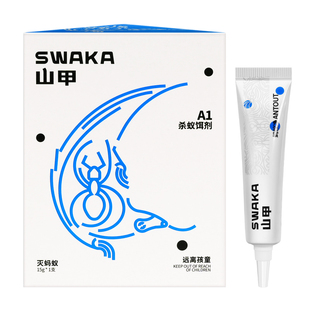 蚂蚁药家用灭杀蚂蚁非全窝端室内黑黄红火蚂蚁非无毒红火蚁杀虫剂