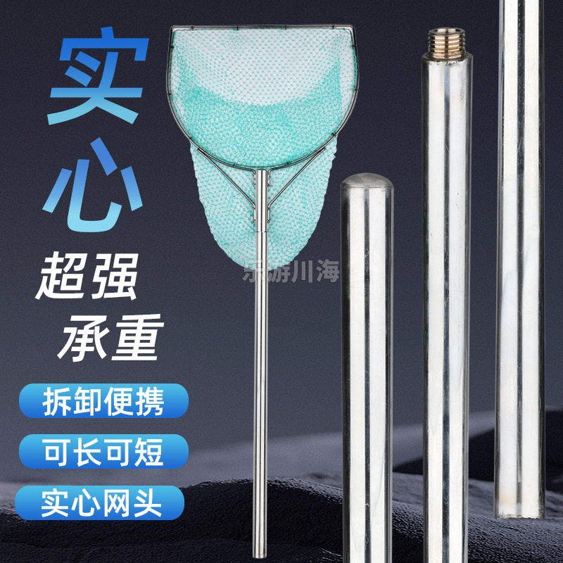 抄网鱼网捞网分段捞鱼网兜实心大物折叠超大鱼平头捞头加厚不锈钢