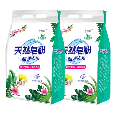 天然椰油皂粉深层洁净家庭装
