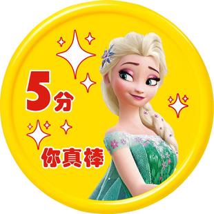 公主记分牌幼儿园奖励孩子的积分卡小学生积分币儿童兑换积分卡家用奖励卡学生卡塑料玩具代币创意儿童积分卡