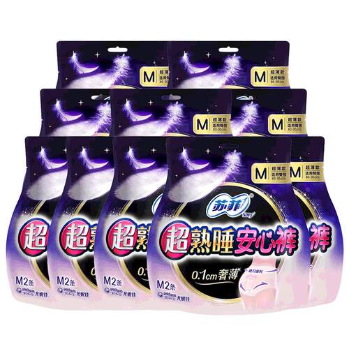 苏菲超熟睡安心裤安睡安全裤卫生巾M夜用女经期用姨妈L组合装整箱