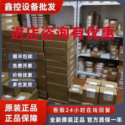 议价6ES7288-3AT04-0AA0西门子PLC EM AT04，热电偶输入模块，4