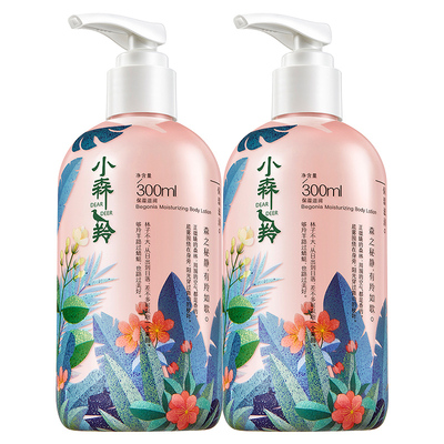 【香味持久】百雀羚小森羚身体乳