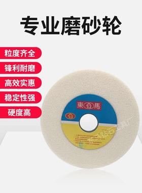 铬刚玉砂轮400*50*203平面磨床砂轮磨刀机陶瓷白刚玉砂轮片砂轮盘