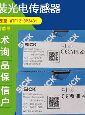 议价SICK西克WTF12-3P2431光电开关WTE11-2P2432传感器WTB9L-3P24