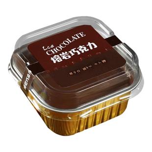 网红冰山熔岩包装盒巧克力蛋糕火山提拉米苏甜品西点盒子模具贴纸