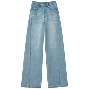 浅色阔腿牛仔裤女加绒春秋季2026新款垂感宽松显瘦弯刀直筒长裤子