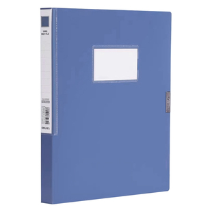 【10个装】得力a4档案盒塑料文件资料盒加厚PP塑料文件盒大容量凭证文件夹25mm55mm75mm资料盒收纳办公用品