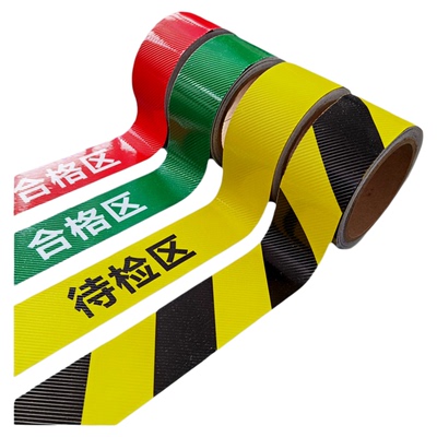 医疗仓库区域划分地贴收货地线