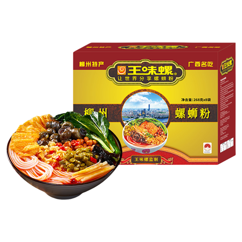 王味螺柳州经典原味螺蛳粉礼盒装