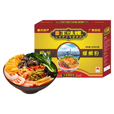 王味螺柳州经典原味螺蛳粉礼盒装