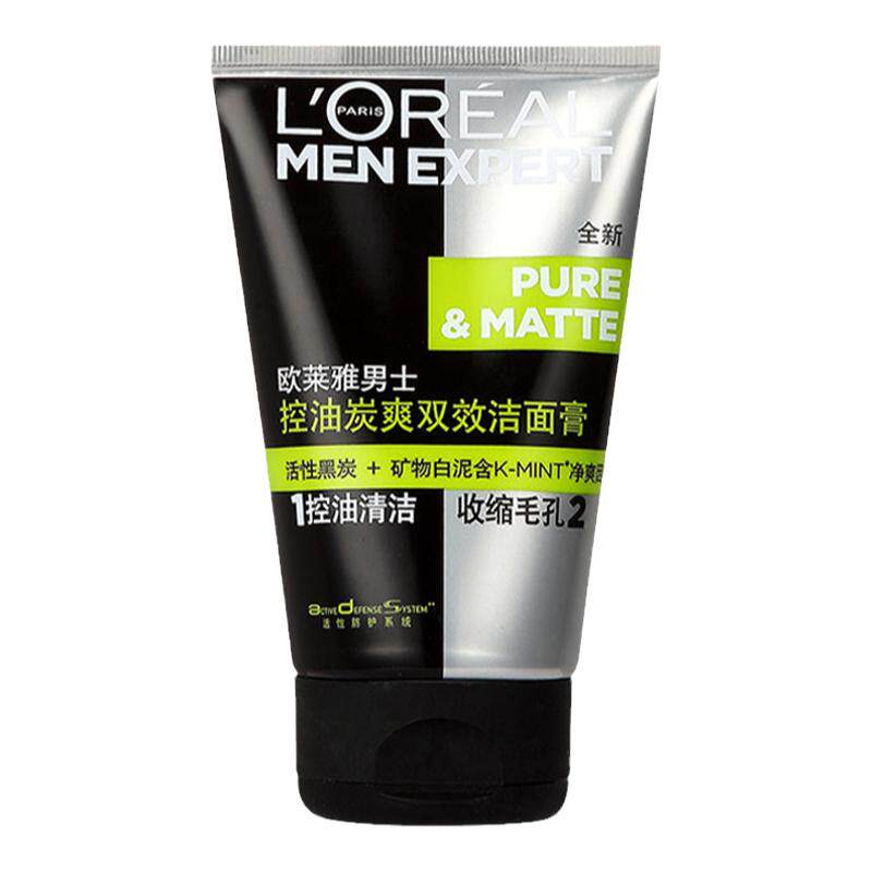 欧莱雅洗面奶男士专用清洁控油磨砂抗黑头洁面膏洁面乳正品官方