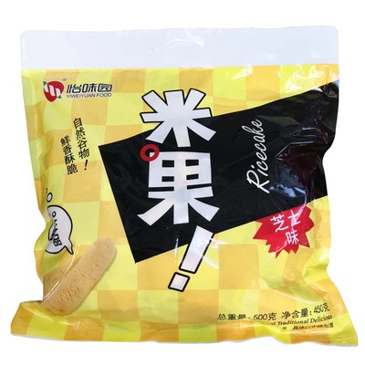 怡味园夹心米果充饥解馋500g礼包